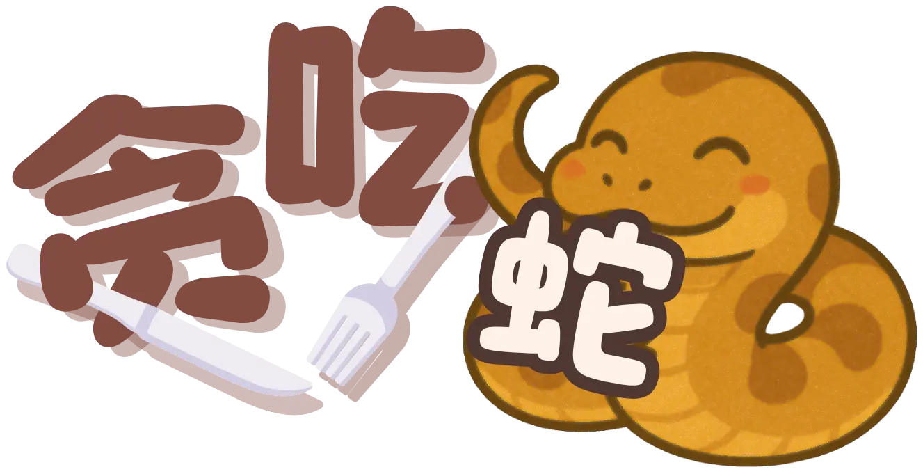 Quechino Logo