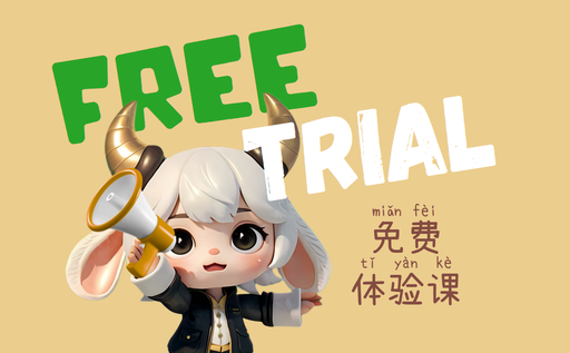 Pruebalo Gratis