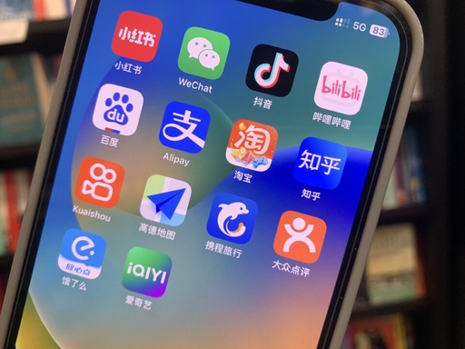 Guide of APPs in China