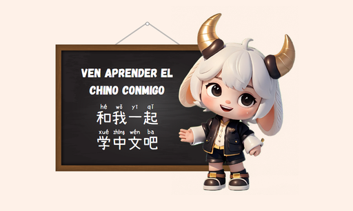 Texto: 你好 Hola